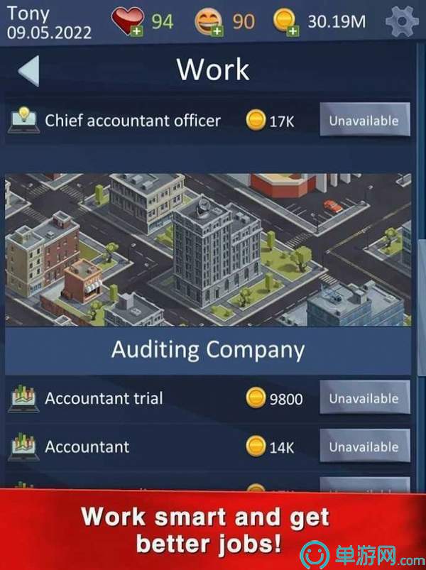 我的职业人生安卓版v7.70-我的职业人生安卓版游戏是一款非常有趣好玩的模拟经营的休闲益智游戏
