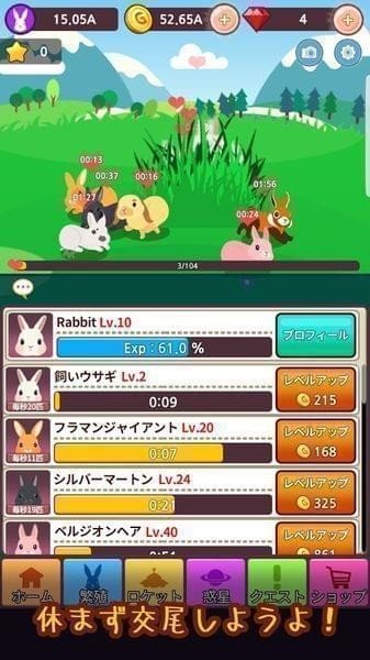 繁殖王花心兔v1.81-繁殖王花心兔玩家将扮演控制可爱小兔子进行繁殖的角色