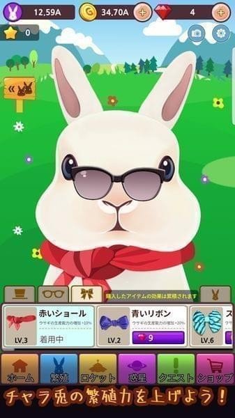 繁殖王花心兔v1.81-繁殖王花心兔玩家将扮演控制可爱小兔子进行繁殖的角色