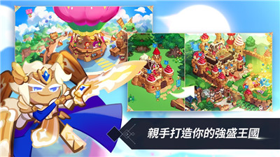 姜饼人王国2023v5.40-姜饼人王国游戏中还有很多未开发的文明