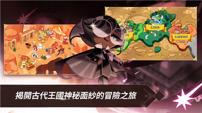 姜饼人王国2023v5.40-姜饼人王国游戏中还有很多未开发的文明
