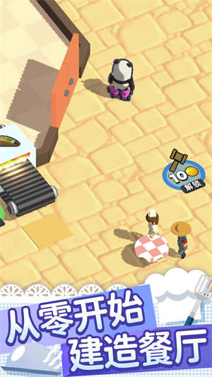 跑腿小厨v8.45-跑腿小厨是一款非常有趣的美食模拟经营类手机游戏