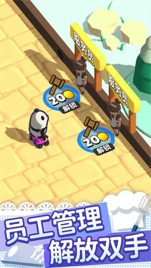 跑腿小厨v8.45-跑腿小厨是一款非常有趣的美食模拟经营类手机游戏