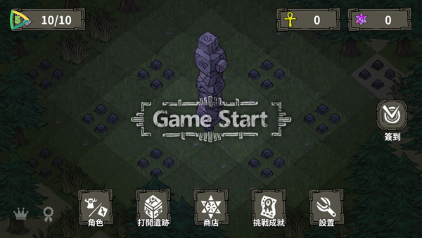 黑暗荒野游戏下载-黑暗荒野游戏官方版 1.1.12