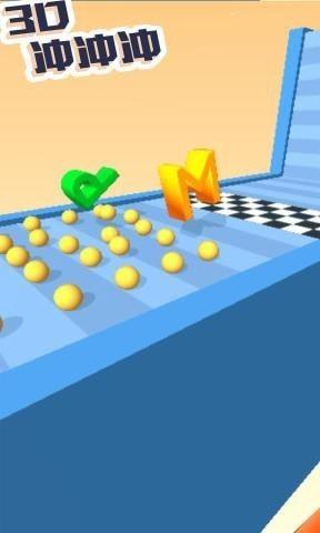 3D冲冲冲v5.17-3D冲冲冲游戏是一款超级有趣好玩的跑酷休闲益智游戏