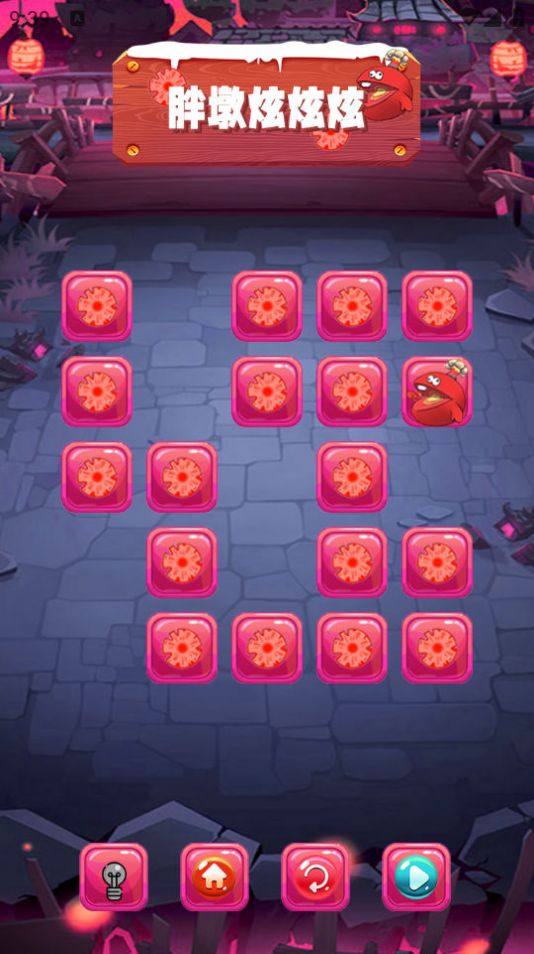 胖墩炫炫炫v8.93-胖墩炫炫炫游戏是一款充满活力和创新的消除游戏