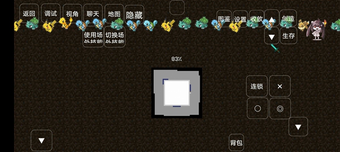 我的世界宝可梦朱紫中文手机版v4.100-我的世界宝可梦朱紫中文手机版游戏是一款极富趣味的多人游戏