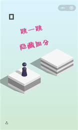 快手跳一跳助手全自动版v2.58-快手跳一跳助手全自动版是一款十分不错的辅助类工具