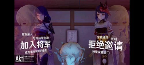 雷电将军的惩罚游戏桃子移植版v2.91-雷电将军的惩罚游戏桃子移植版游戏是一款非常真实而刺激的冒险类游戏