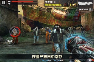 死目标僵尸v3.90-死亡目标僵尸玩家将身临其境地面对不断涌来的丧尸群