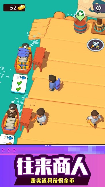 海上生存大师无限资源手游下载-海上生存大师无限资源免费手游下载 1.0.0823