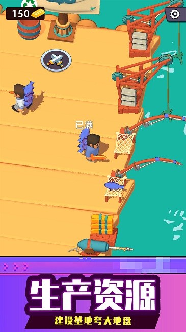 海上生存大师无限资源手游下载-海上生存大师无限资源免费手游下载 1.0.0823