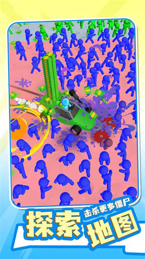 荒野世界冒险v3.79-荒野世界冒险是一款特别有趣的休闲解压类手机游戏