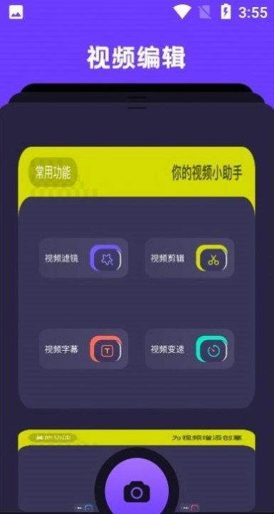 卡普视频正版v8.69-卡普视频正版软件是一款非常实用的应用软件