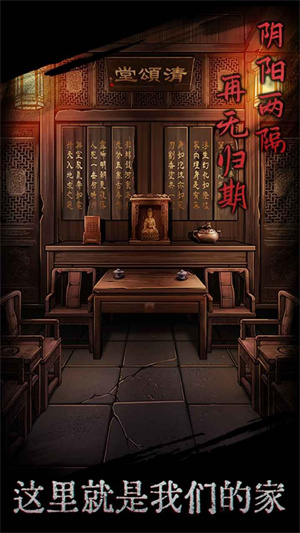 引魂铃内置菜单v1.87-引魂铃内置菜单是一款非常经典的恐怖类游戏