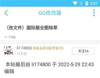 奇异社区免费科技版v7.47-奇异社区免费科技版是一款趣味性十足的一款专门为游戏用户们打造的社交平台