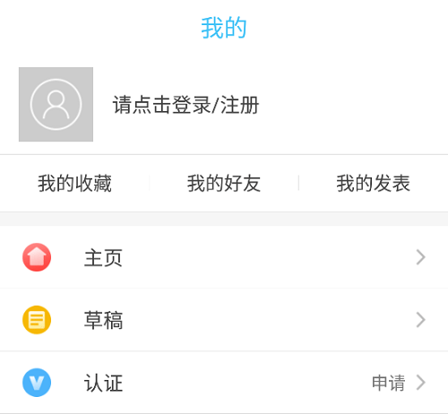 奇异社区免费科技版v7.47-奇异社区免费科技版是一款趣味性十足的一款专门为游戏用户们打造的社交平台