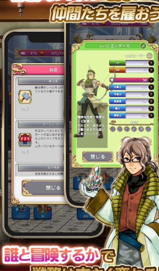 苍穹女王2最新版v3.100-苍穹女王2最新版一款非常好玩的日式冒险RPG游戏