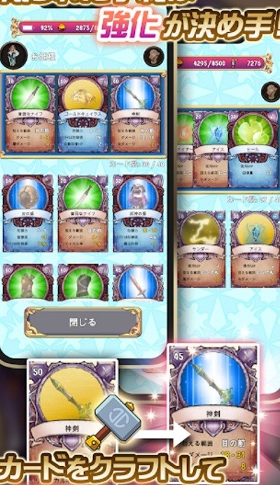 苍穹女王2最新版v3.100-苍穹女王2最新版一款非常好玩的日式冒险RPG游戏