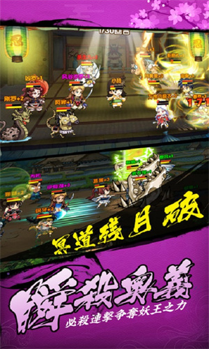 杀生丸v9.85-杀生丸是一款很有意思的战斗类策略卡牌手机游戏