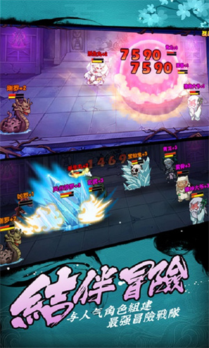 杀生丸v9.85-杀生丸是一款很有意思的战斗类策略卡牌手机游戏