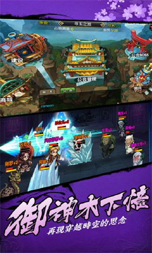 杀生丸v9.85-杀生丸是一款很有意思的战斗类策略卡牌手机游戏