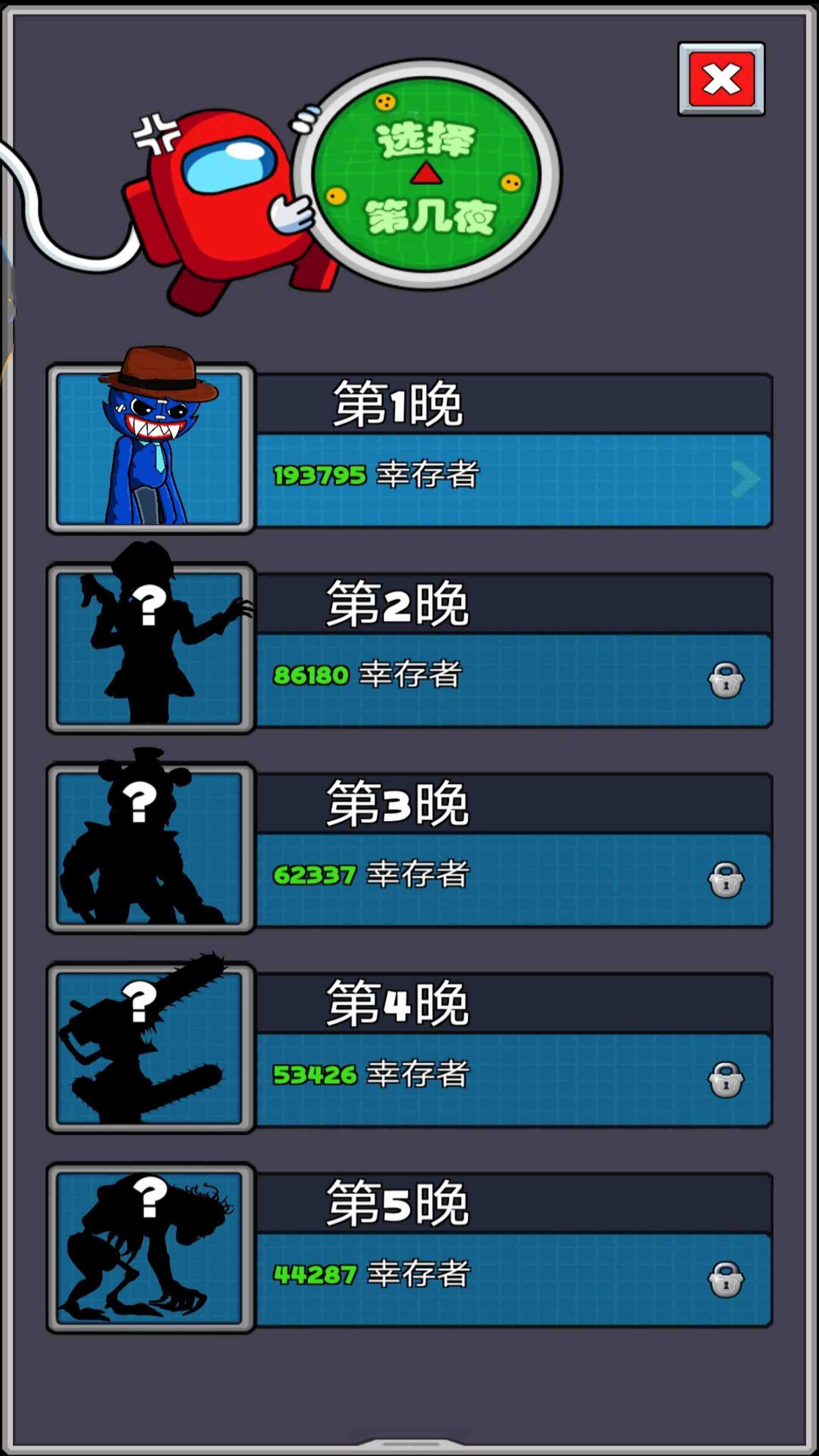 太空有内鬼手机版v4.12-太空有内鬼手机版游戏是一款超级有趣的狼人杀题材的冒险解谜游戏