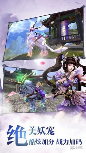 天影双剑v2.57-天影双剑游戏中拥有多样化且炫酷的专业技能