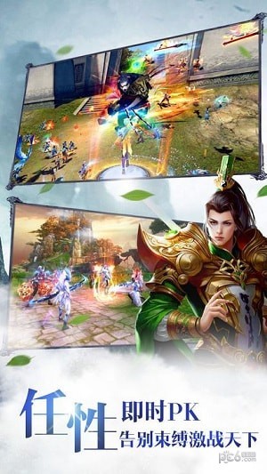 天影双剑v2.57-天影双剑游戏中拥有多样化且炫酷的专业技能