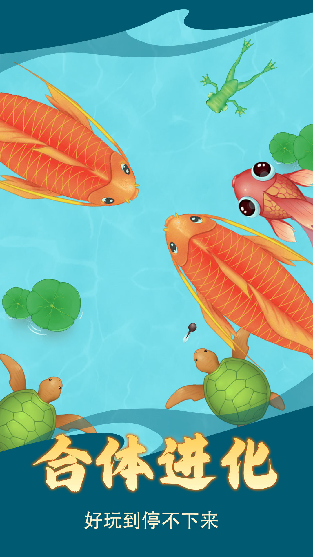 召唤神龙记v3.91-召唤神龙记游戏是一款独具创意的休闲益智游戏