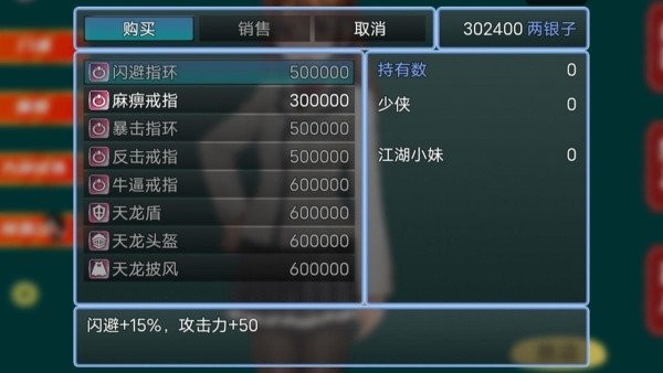 九剑江湖手游v1.70-九剑江湖一款非常好玩的国风冒险RPG游戏