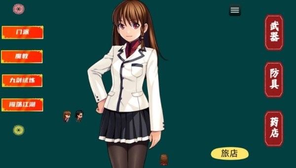 九剑江湖手游v1.70-九剑江湖一款非常好玩的国风冒险RPG游戏