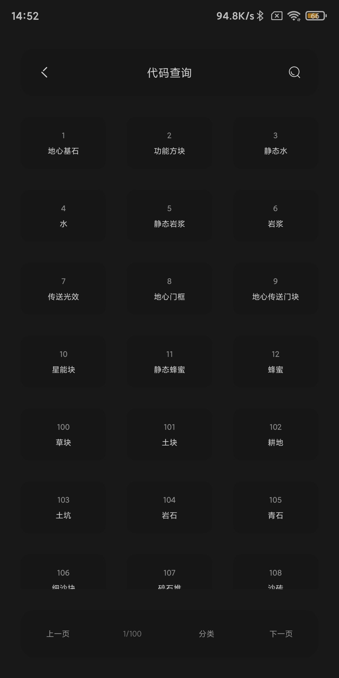 迷你兔v5.97-迷你兔是一款为用户打造的游戏住手工具