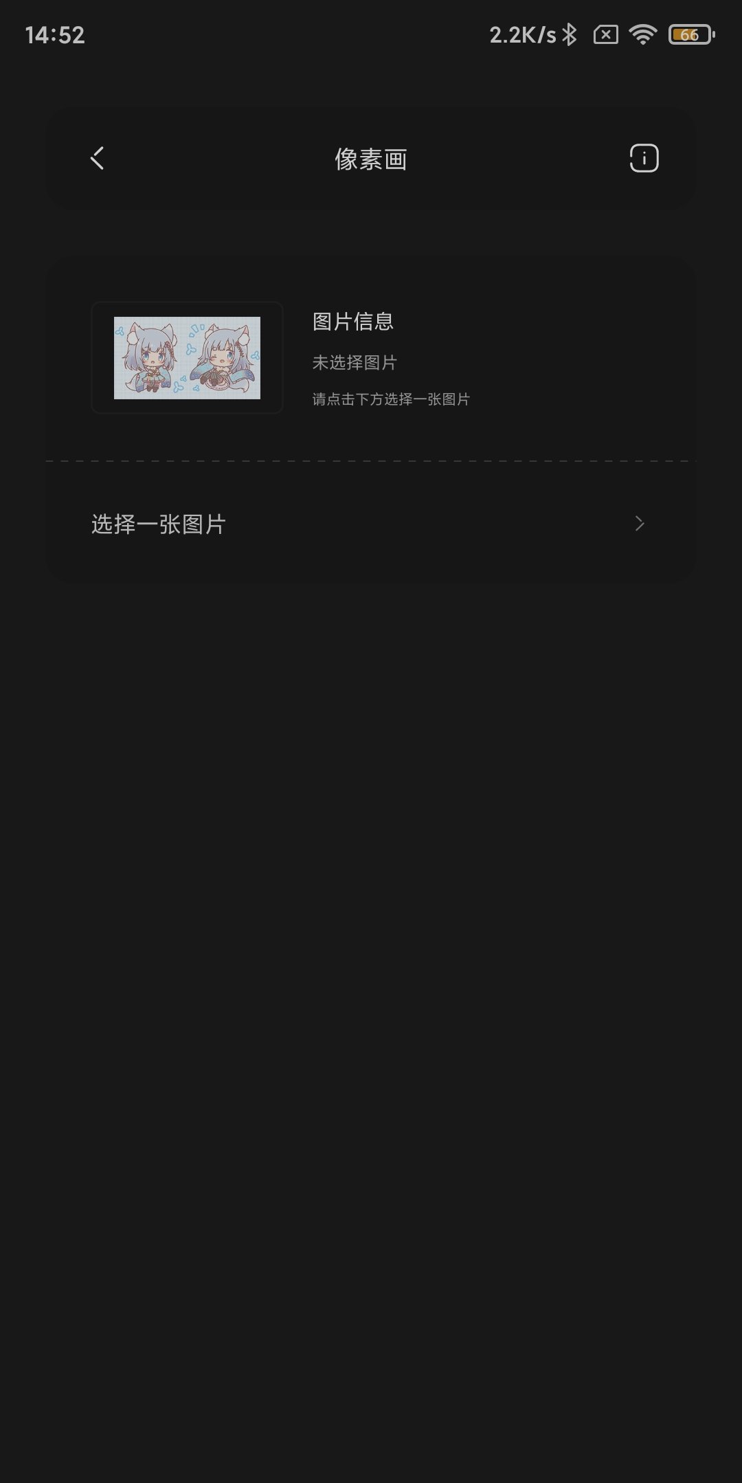 迷你兔v5.97-迷你兔是一款为用户打造的游戏住手工具