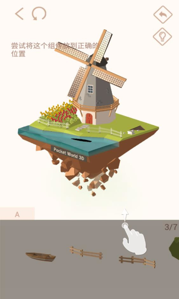 口袋世界3d全解锁无广告版手游下载-口袋世界3d全解锁无广告版游戏免费下载 2.2.5.1