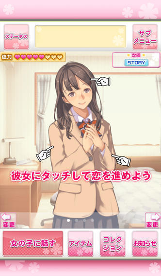 恋爱回放安卓版v8.55-恋爱回放安卓版是一款日系二次元风格的休闲益智类游戏