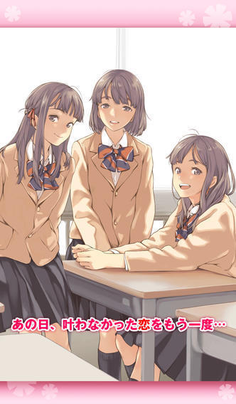 恋爱回放安卓版v8.55-恋爱回放安卓版是一款日系二次元风格的休闲益智类游戏