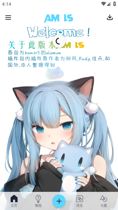 Alight Motion凉笙版v3.96-Alight Motion凉笙版软件是一款非常出色的视频剪辑软件