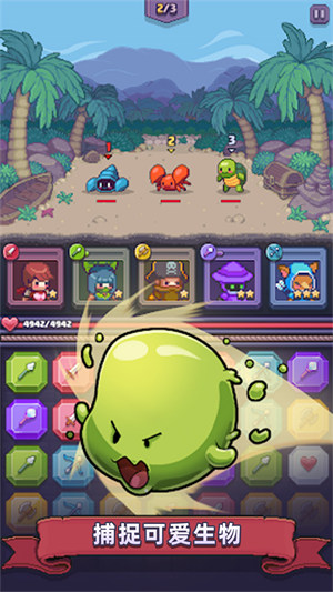 像素世界历险记安卓版v4.35-像素世界历险记安卓版游戏是一款超级刺激有趣的冒险的休闲益智游戏