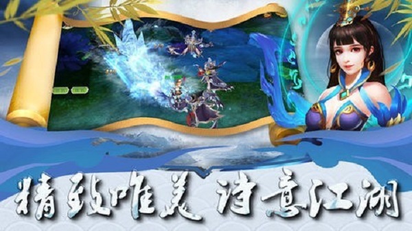 天境奇缘v9.51-天境奇缘游戏融合了清新亮丽的美术风格和扑朔迷离的主线剧情