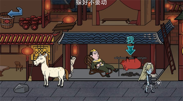 主公请藏好了v7.99-主公请藏好了游戏是一款超级有趣好玩的躲猫猫的休闲益智游戏