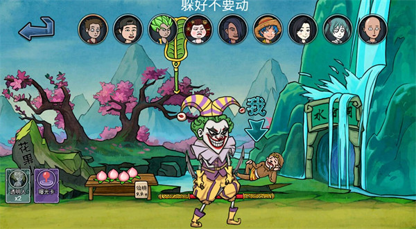 主公请藏好了v7.99-主公请藏好了游戏是一款超级有趣好玩的躲猫猫的休闲益智游戏