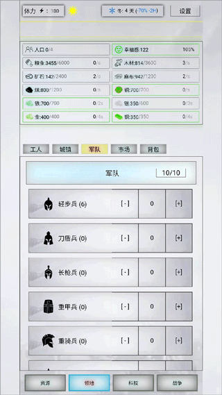 放置时代最新手游下载-放置时代安卓游戏下载 1.0.4