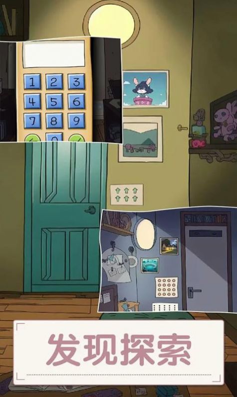 打开房间的门v4.34-打开房间的门这款游戏是一款十分有意思的解谜休闲类手机小游戏