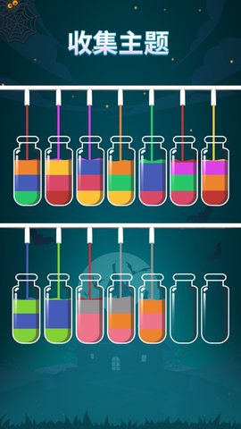 苏打序列无广告游戏下载-苏打序列无广告游戏官方版 9.2.0