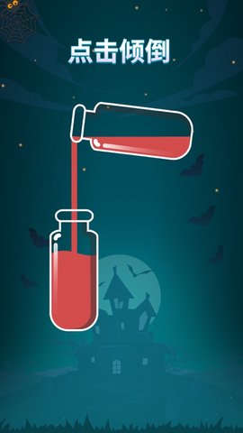 苏打序列无广告游戏下载-苏打序列无广告游戏官方版 9.2.0