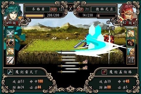魔剑镇魂曲英雄之泪手机版v1.15-魔剑镇魂曲英雄之泪手机版一款非常经典的RPG冒险游戏