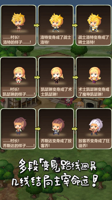 魔王村长和杂货店无限资源版最新手游下载-魔王村长和杂货店无限资源版安卓游戏下载 1.081