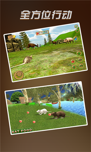 老鼠模拟器v7.10-老鼠模拟器是一款经典有趣的模拟养成类游戏