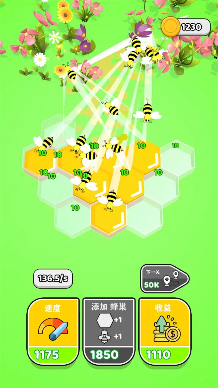 唱首歌给蜂蜜听v1.92-唱首歌给蜂蜜听游戏是一款非常刺激有趣的休闲益智游戏